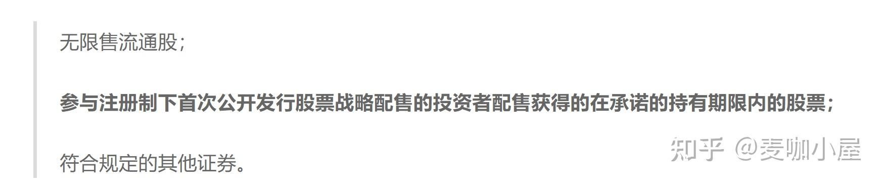 发挥财政投资逆周期调节作用 7500亿元特别国债发行上市