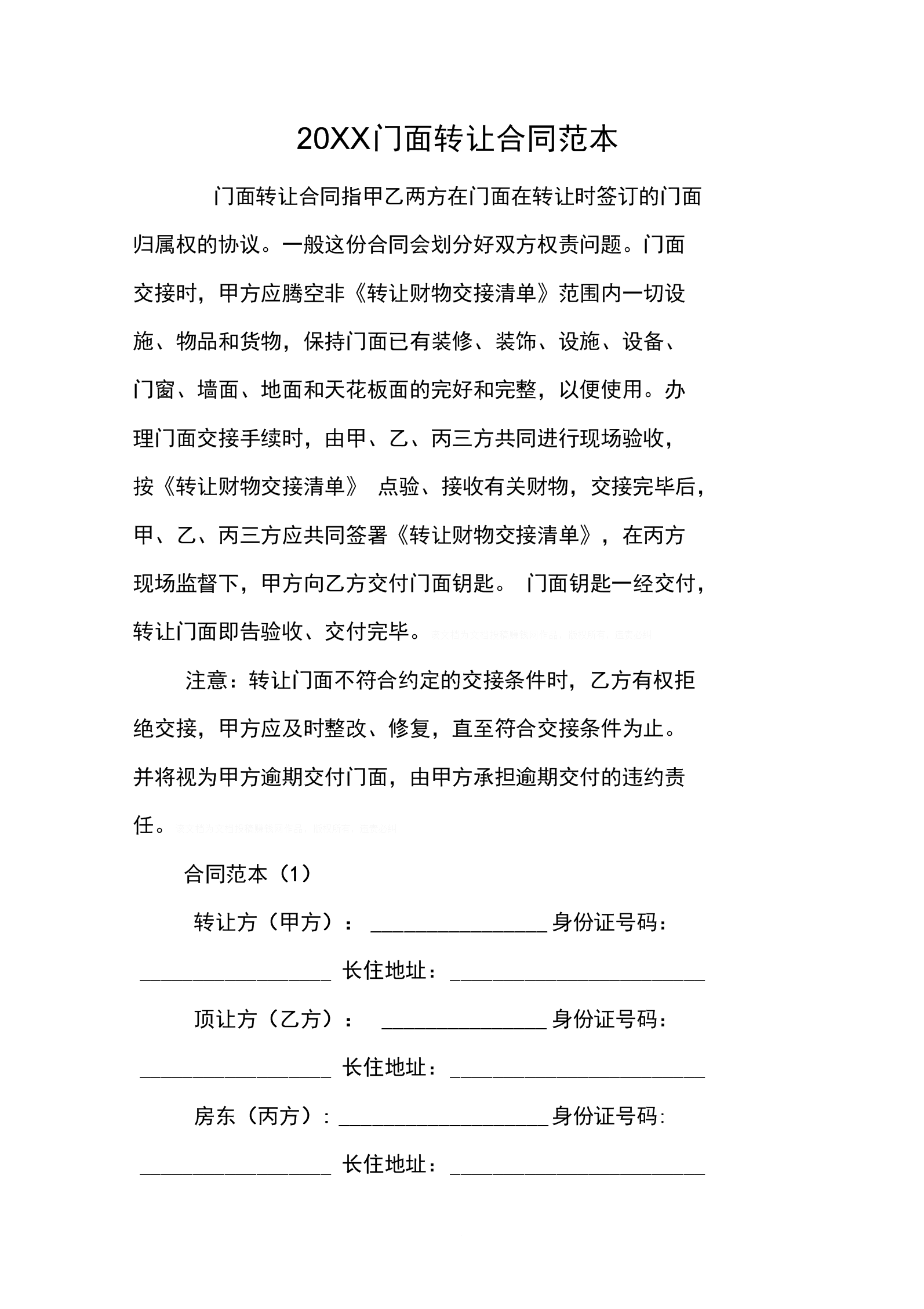 认股权综合服务试点平台运行平稳 两个月累计完成9单登记、转让和行权案例