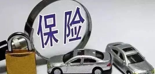  人保车险|这些车险增值服务，不知道你就亏了！