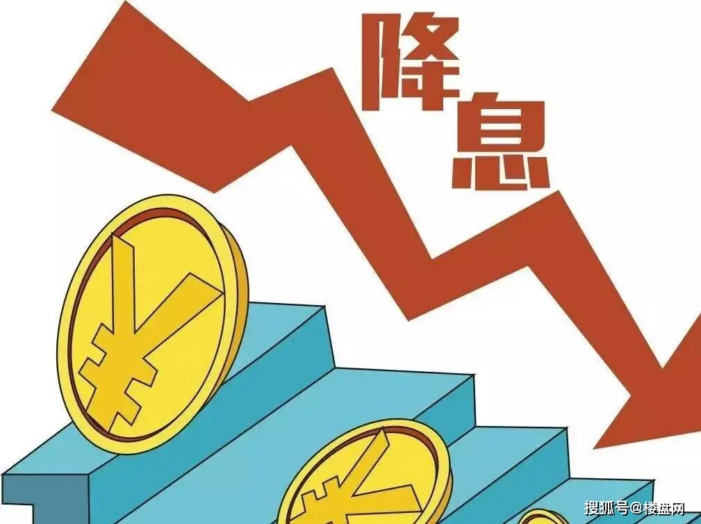 LPR非对称调降 金融加码支持扩内需