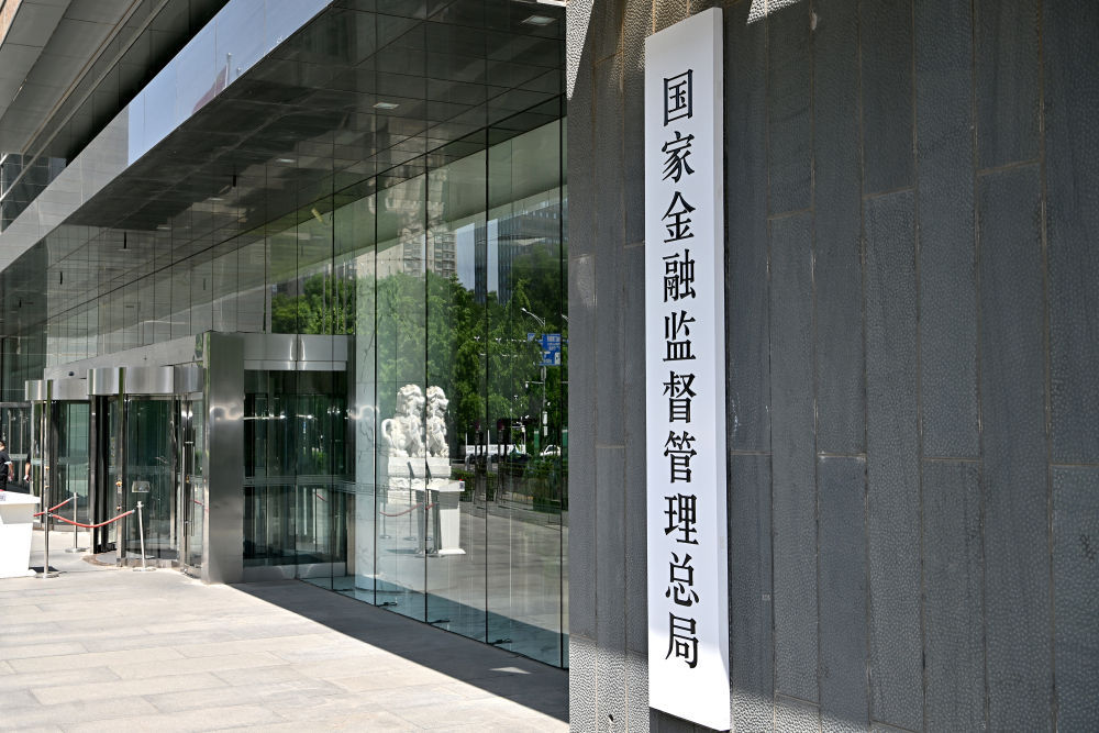 商业银行刷新“进度条” 城市房地产融资协调机制加速落地