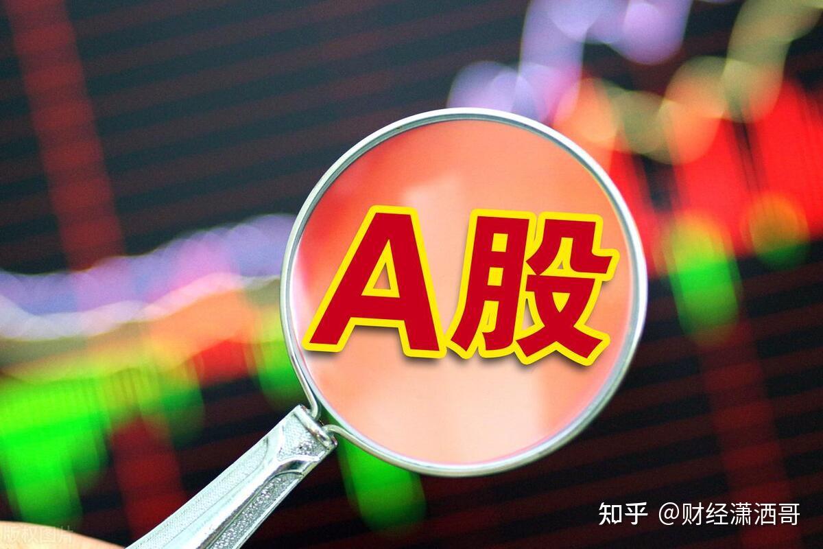 A股业绩提前看：近半预喜，文旅、新能源强劲