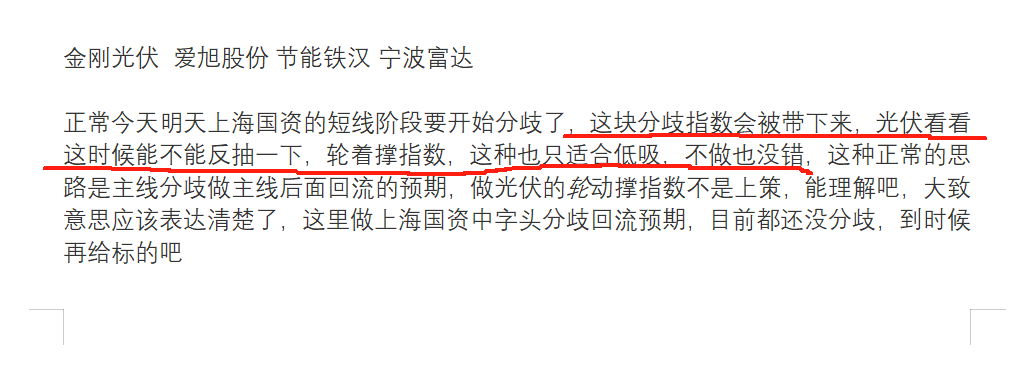 与亚世光电关系“耐人寻味”之外 东方科脉前员工创立企业成关联供应商