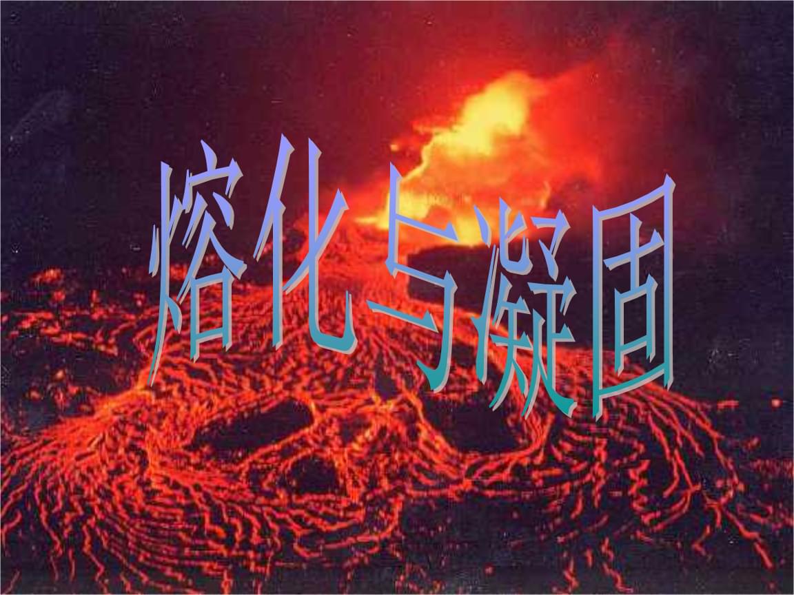 凝固力人员混同经营疑云重重