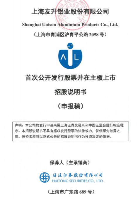 正佳股份实控人家族代持频现 溢价收购实控人资产未及时公告