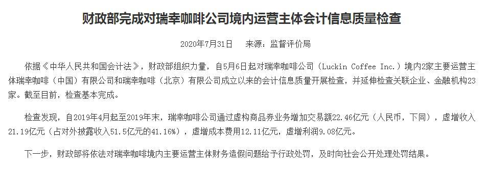 华曦达北交所IPO：信披质量极差、隐瞒关联方大客户三载，跨越式高速增长的收入疑虚增，中介机构“三道防线”被要求集体发声自证清白！