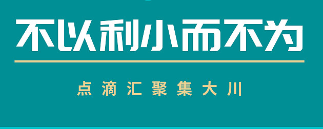 唱响A股好公司系列爱尔眼科：行业天花板高、成长性可以预期，盈利能力优秀且处于稳定状态，将慢慢退出并购基金扩张模式以降低业绩风险