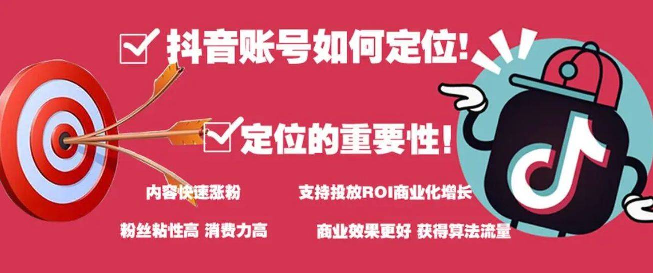 抖音：“苏苏123”等7账号发布股票代码荐股 平台决定无限期封禁