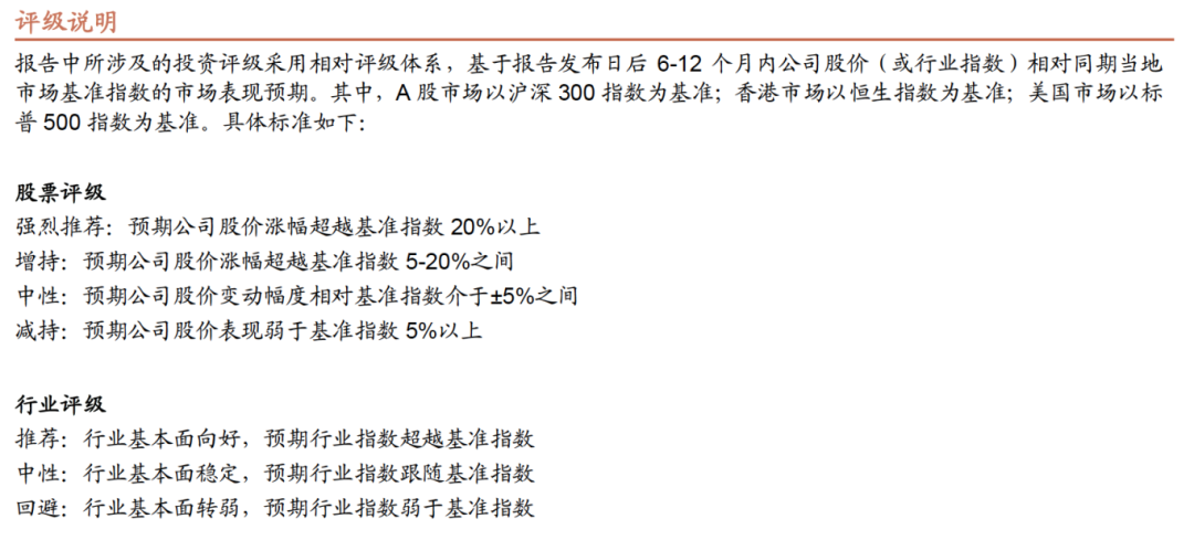 中孚实业拟12.54亿元收购控股股东旗下中孚铝业24%股权