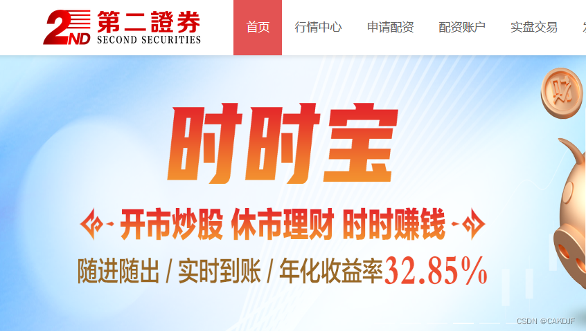 上海私募股权创投基金管理人达1756家 管理基金规模2.25万亿元