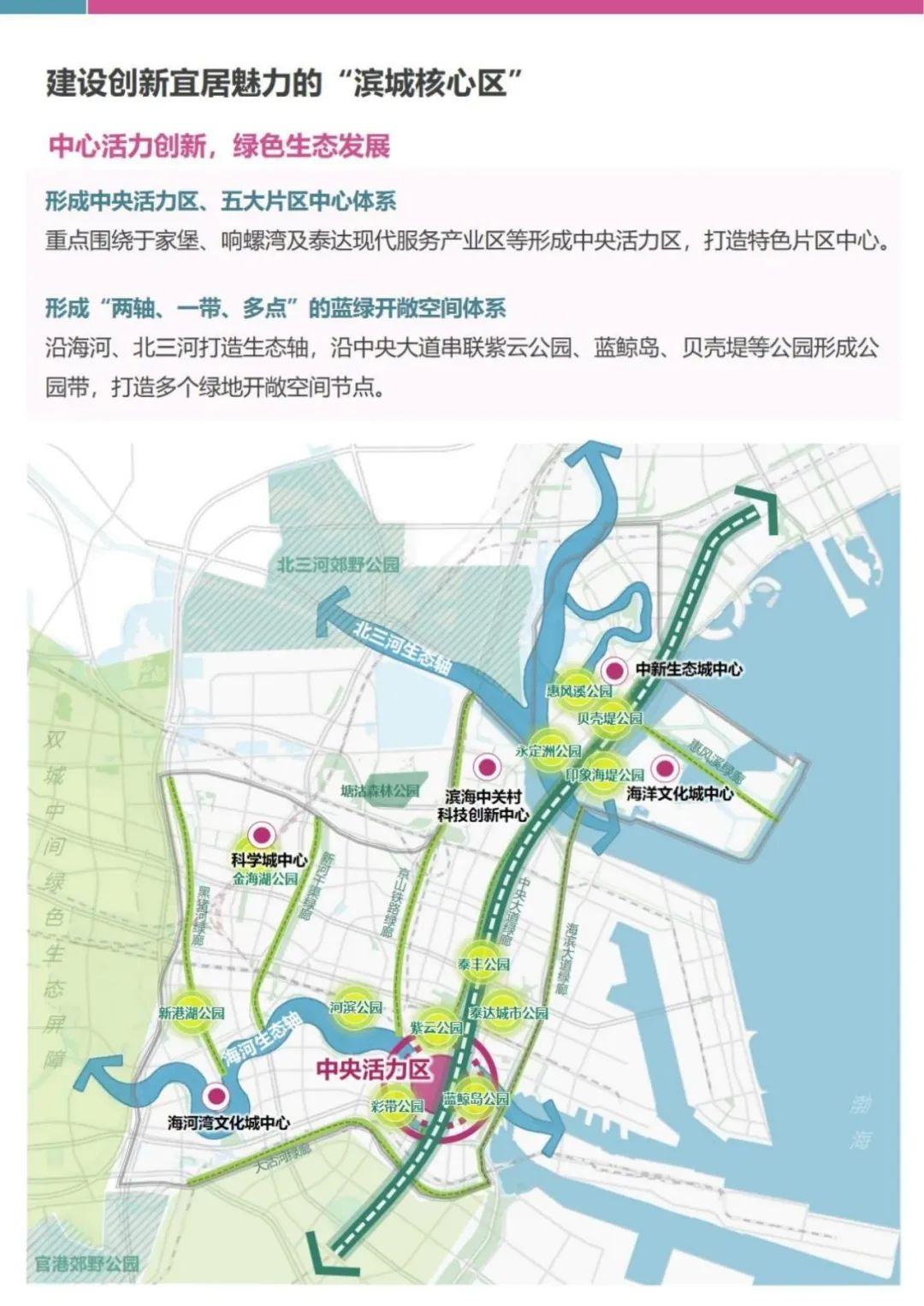 国务院原则同意《长沙市国土空间总体规划（2021―2035年）》