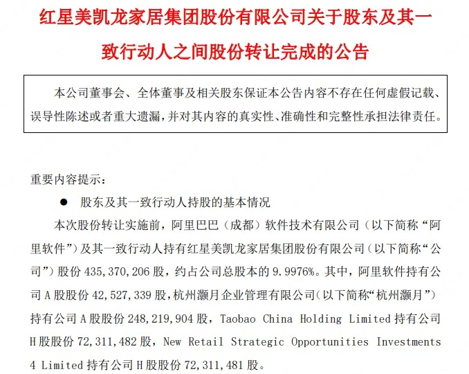 盐湖股份大宗交易成交2755.05万股 成交额4.62亿元