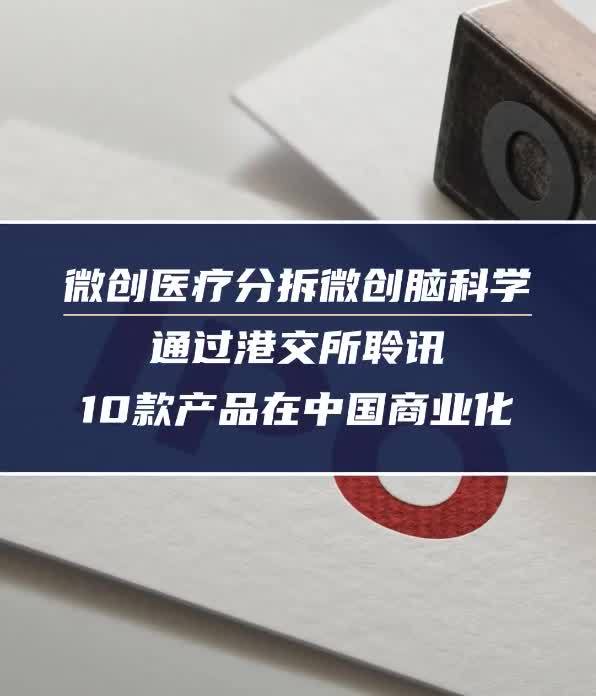 七牛云通过港交所聆讯：第三大音视频PaaS服务商，阿里云既是对手又是关联方