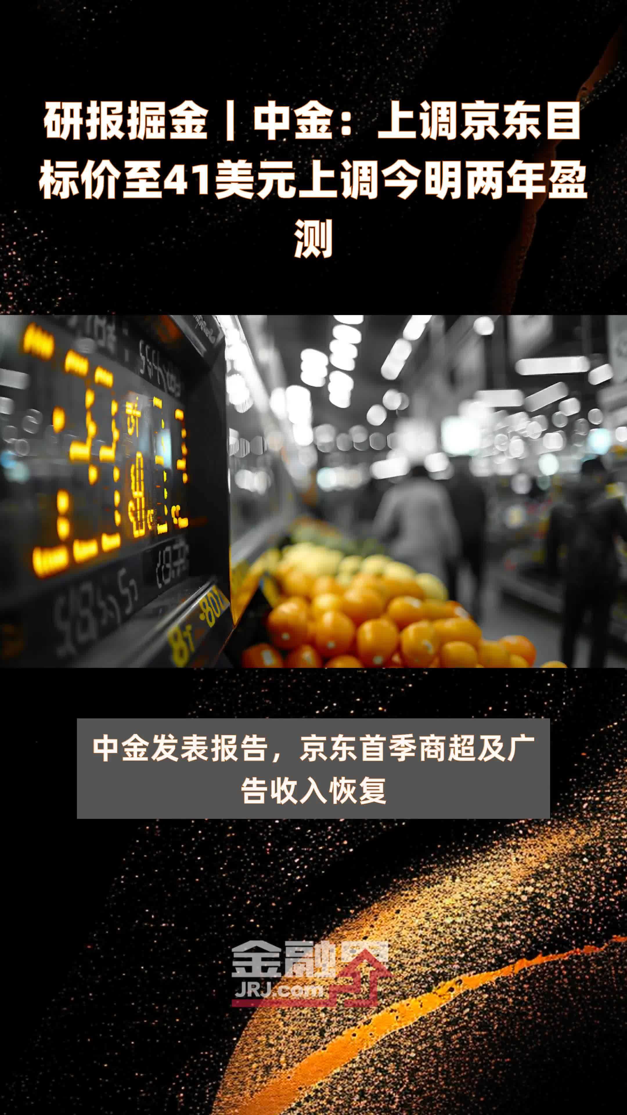 【研报掘金】机构：稳增长政策效果逐渐显现 看好银行板块的绝对收益表现