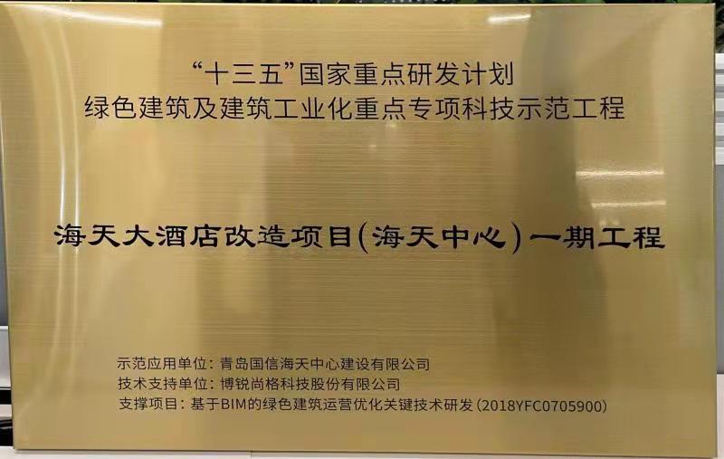 捷昌驱动：主持的“领雁”研发攻关计划项目仍处于研发和测试阶段
