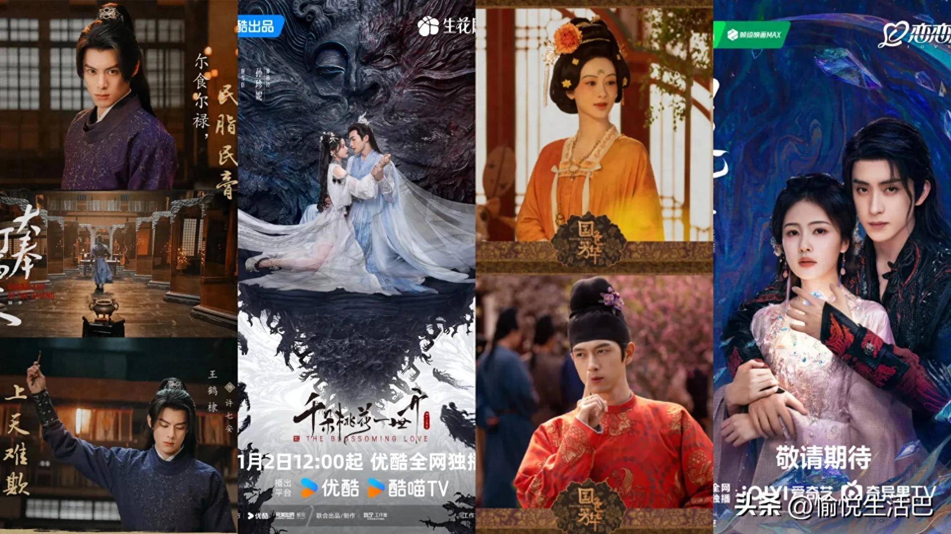 优酷《难哄》播出首日在多平台登顶 成2025年开年第一爆款剧