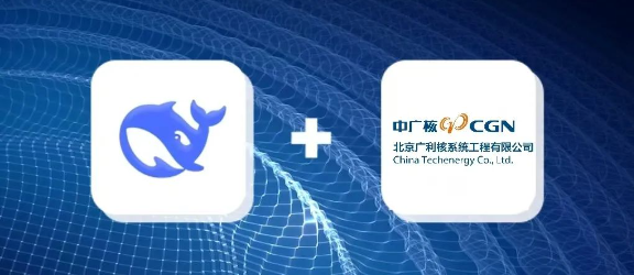兴通股份：公司接入DeepSeek事项对公司当前主营业务开展无实质性影响