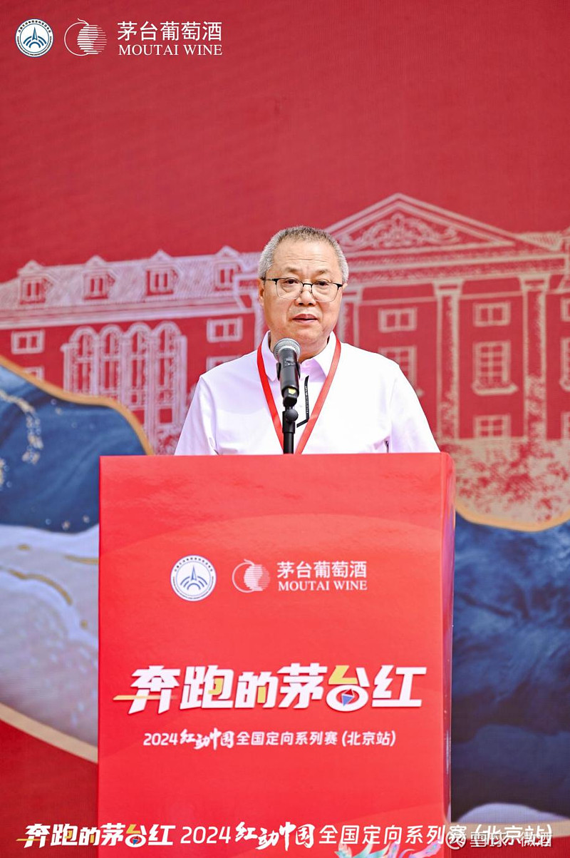 茅台集团，新副总经理人选获批→