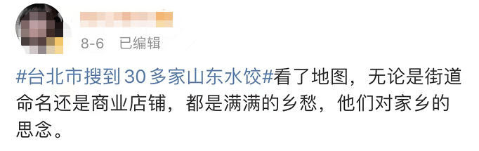 热搜！“饺子导演已闭关”