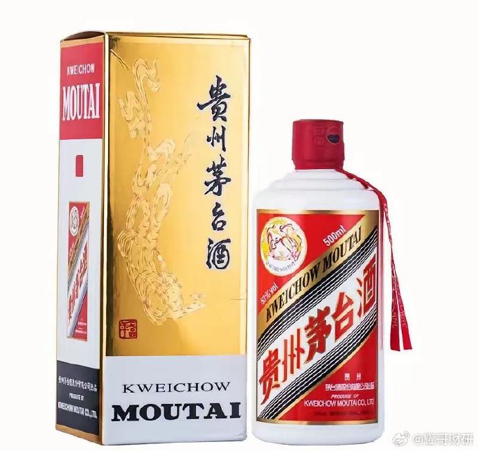 茅台提高53度1000ml茅台酒打款价？最新回应：暂时没有考虑