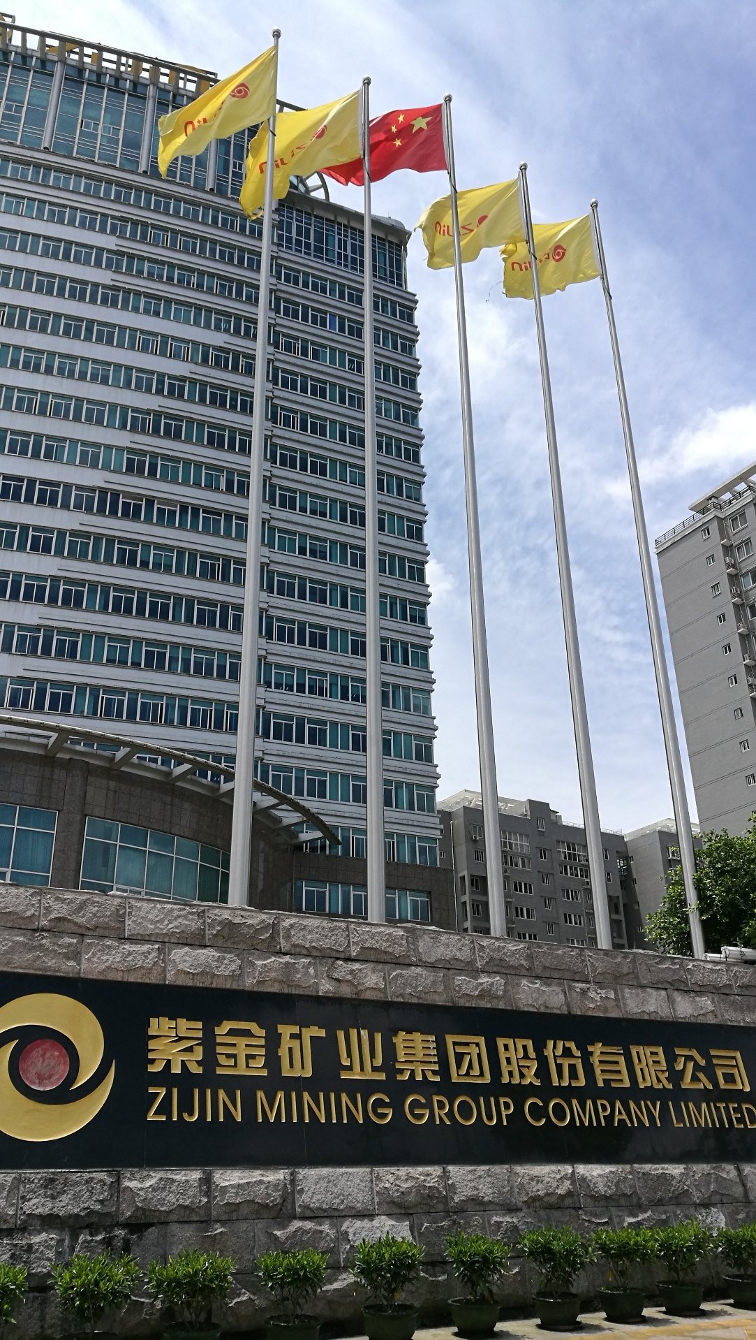 安宁股份再谋收购经质矿产 提升钒钛磁铁资源储量