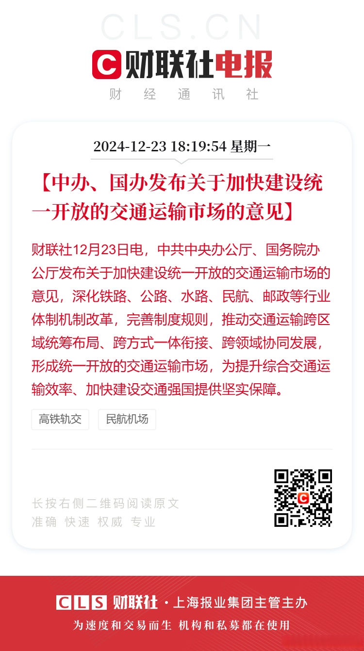 国家发改委：将推动深化外商投资促进体制机制改革，全方位系统化改进外商投资管理和促进工作