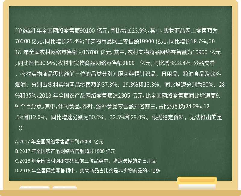 首月销售额下滑18.7%，这家老牌房企能扛住吗？
