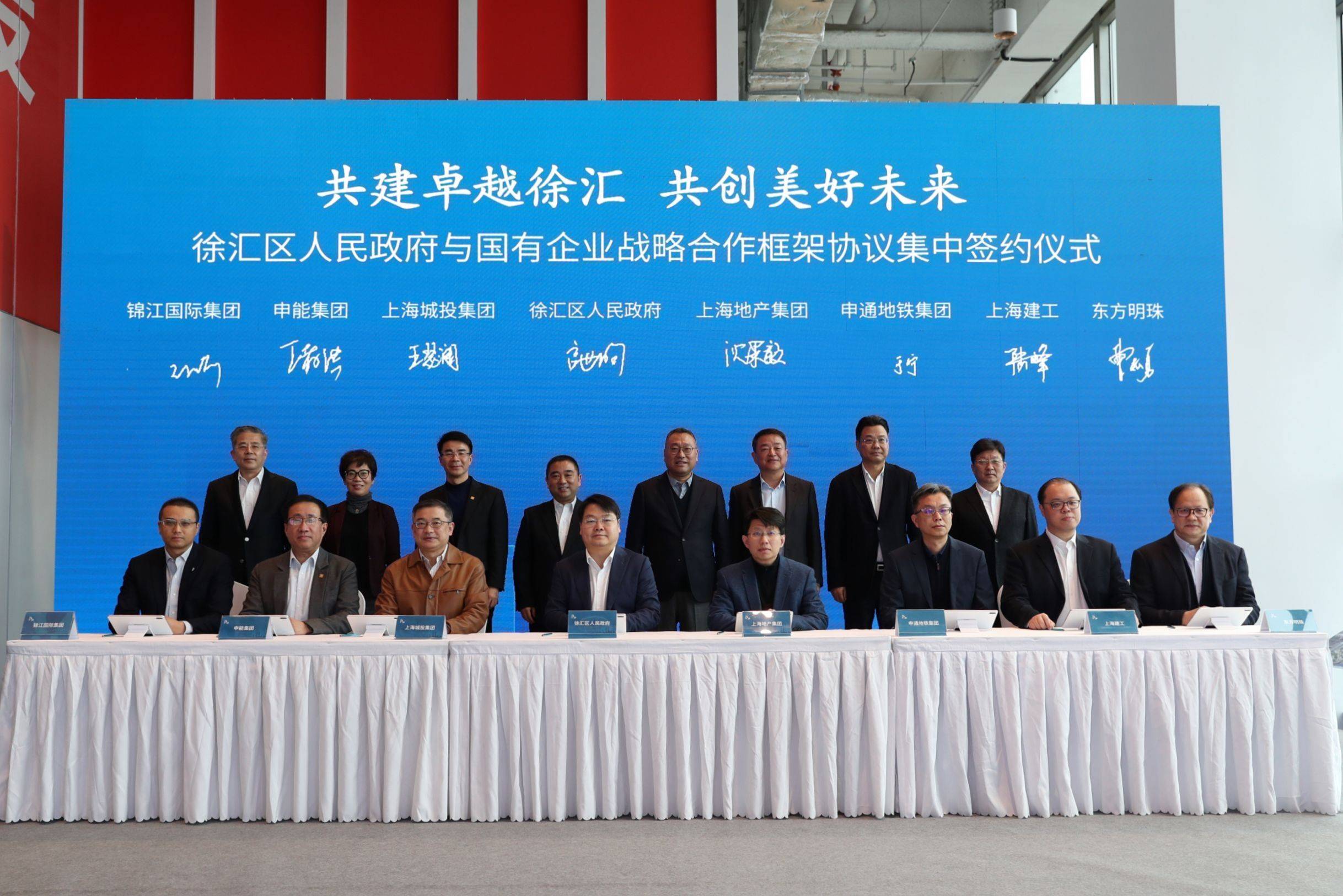 合肥瑶海国资集团与华为签署合作协议
