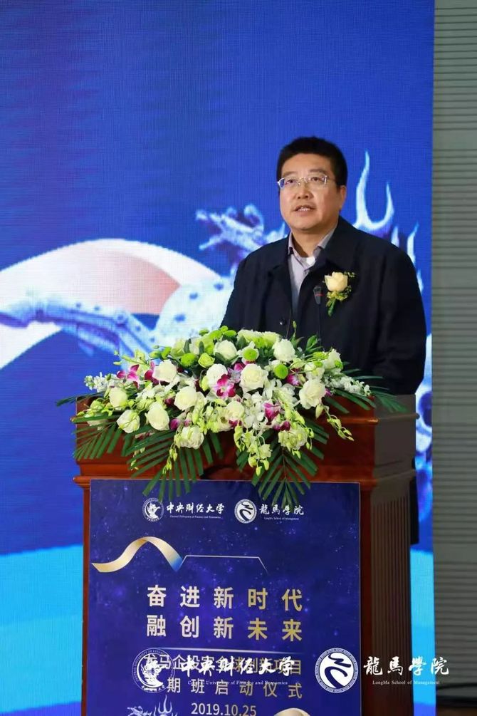 合盛硅业启动资产证券化融资计划 创新融资支持未来发展