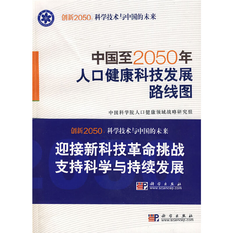 合盛硅业启动资产证券化融资计划 创新融资支持未来发展