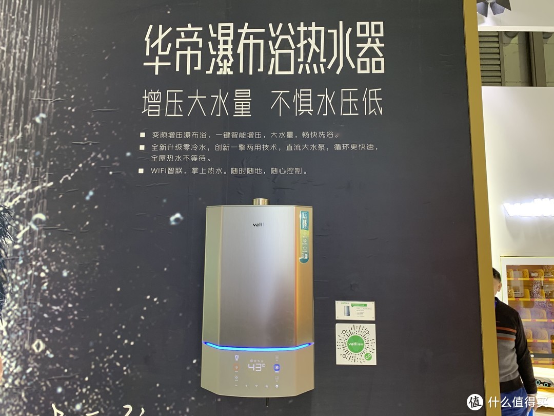 华帝股份成立新公司，含AI硬件销售业务