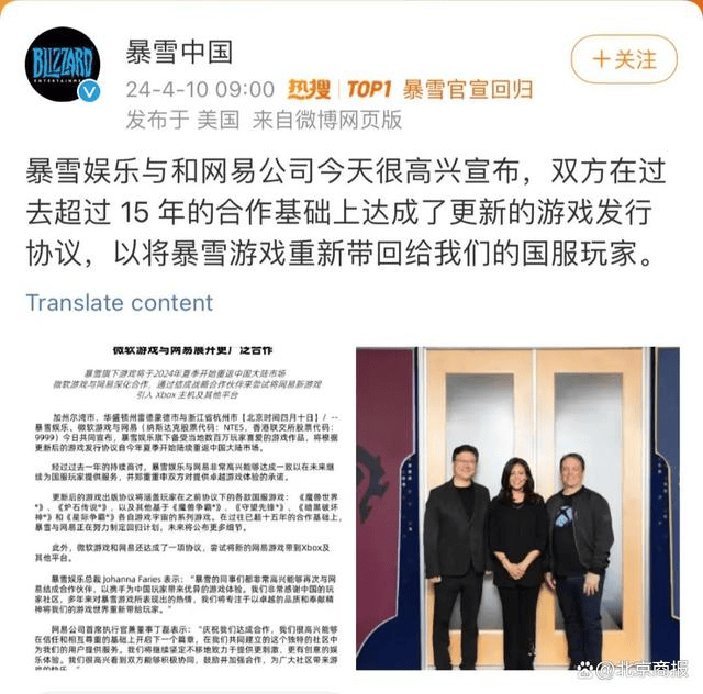 突发！万科获大股东42亿借款支持