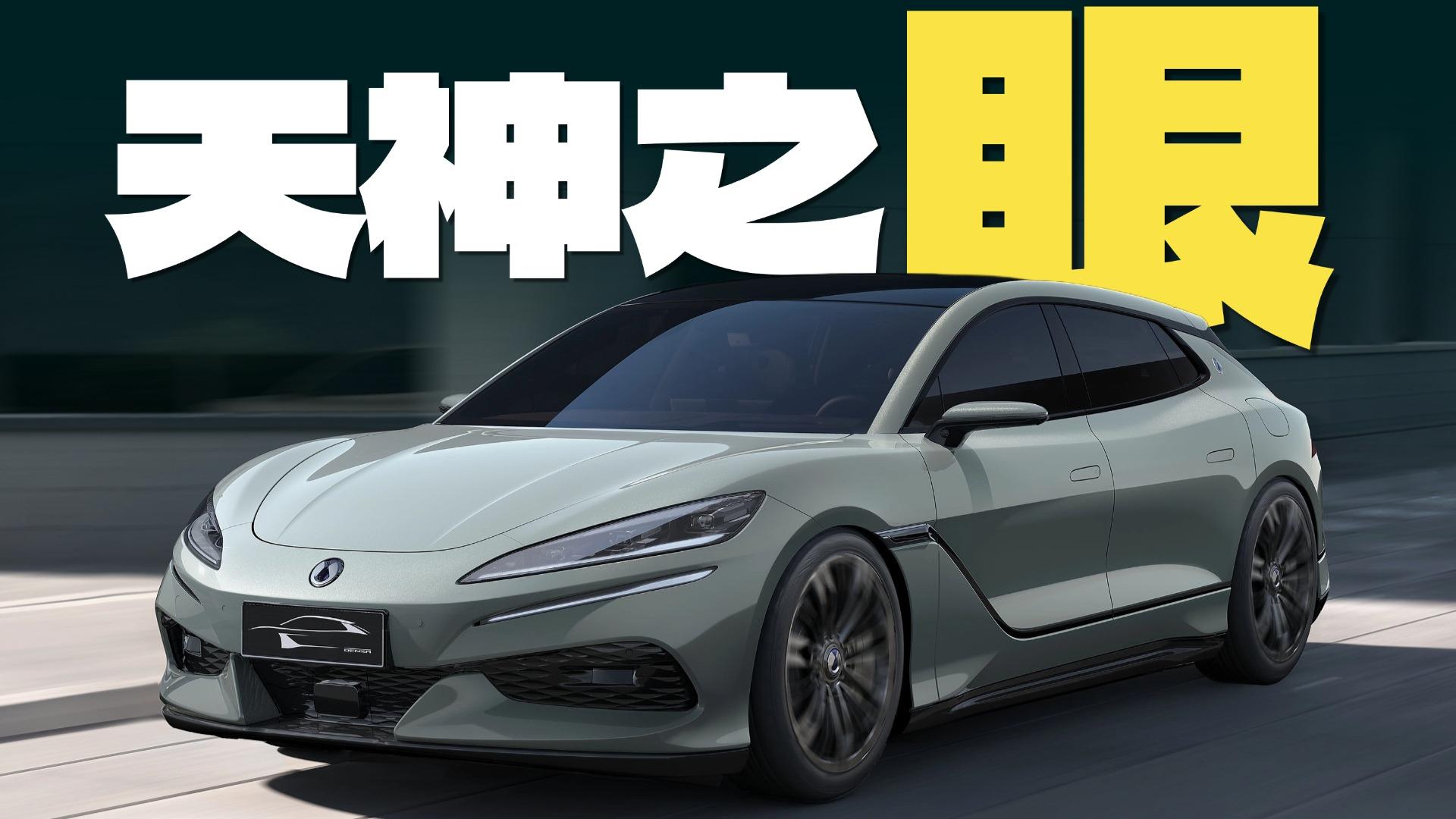 比亚迪、华为，联合发布！全球首款车，兼具“天神之眼”“乾��智驾”！23.98万元起