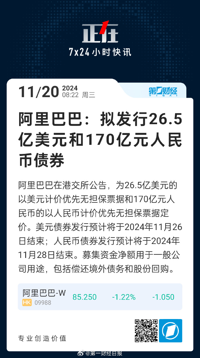 刚刚,阿里巴巴重大宣布!史上最大规模!