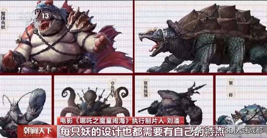 深度 |《哪吒2》成功背后,“北京动漫30条”功不可没