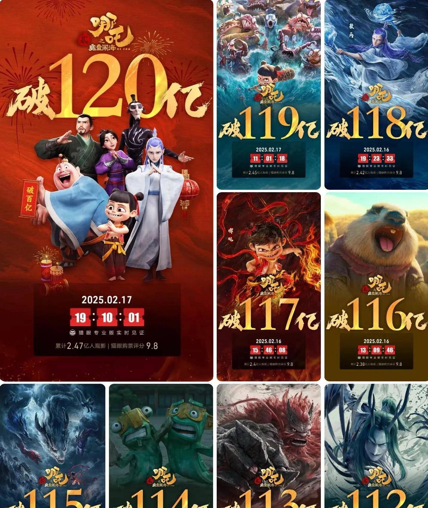 深度 |《哪吒2》成功背后,“北京动漫30条”功不可没