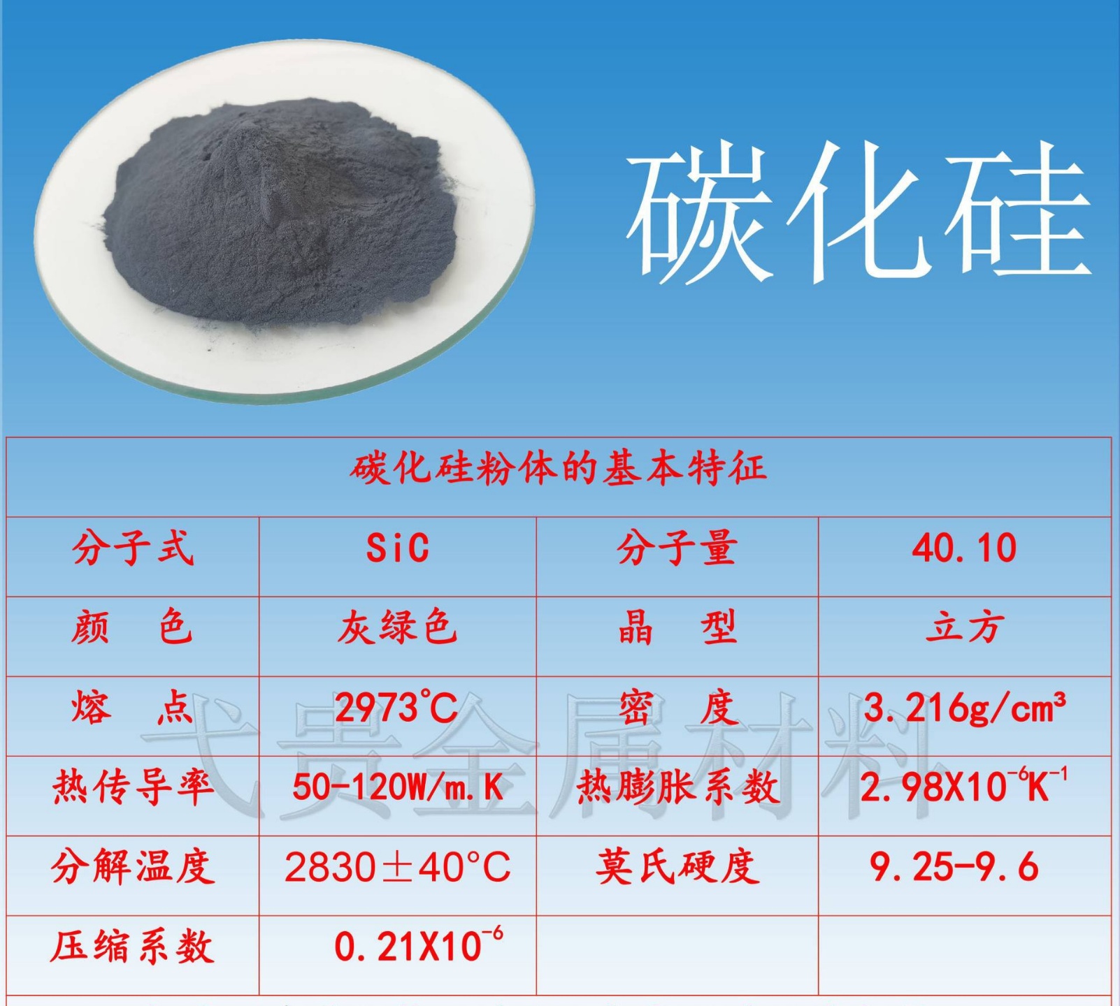 温州宏丰:拟收购宏丰半导体23.09%股权 持股比例增至93.75%