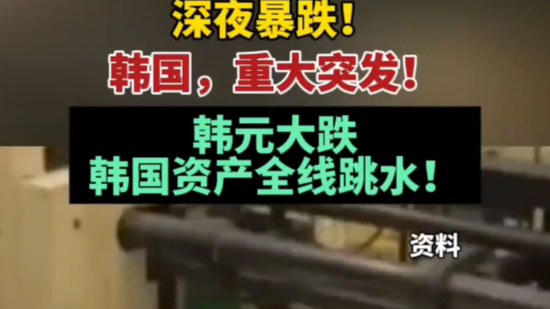 突发!金价大跳水!