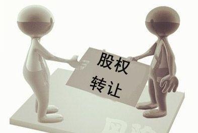渝三峡A：终止出售小贷公司10%股权