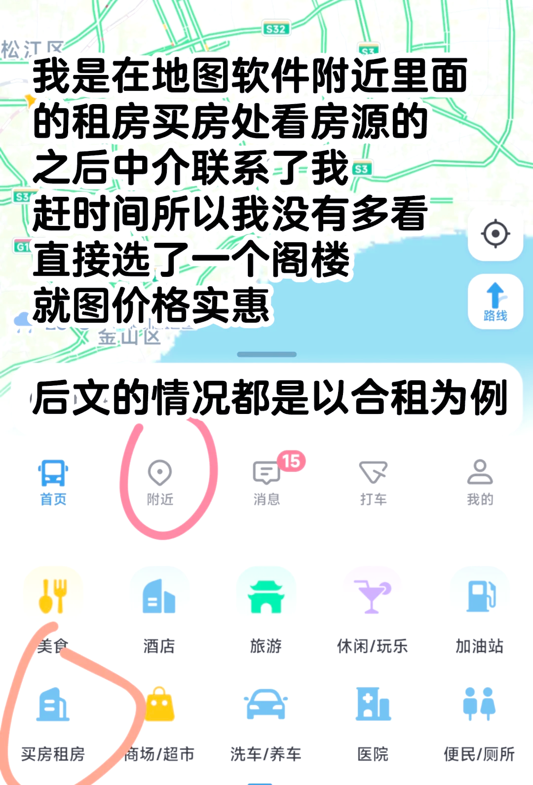 在上海的年轻人,以另一种方式住进“高档小区”