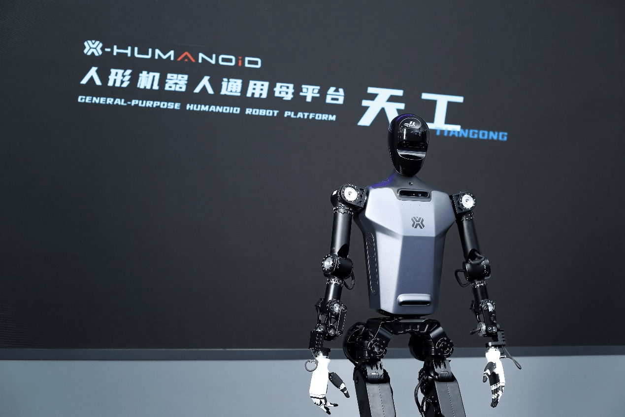 北京市经信局：人形机器人要完成马拉松比赛 需要突破高可靠性长距离奔跑算法等关键技术