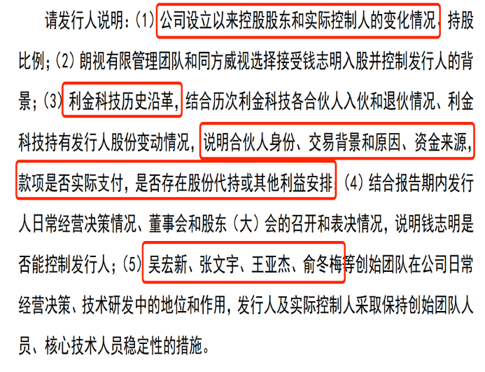 控股股东代持牵扯2000万元借款纠纷 德斯泰股权代持信披完整性引关注