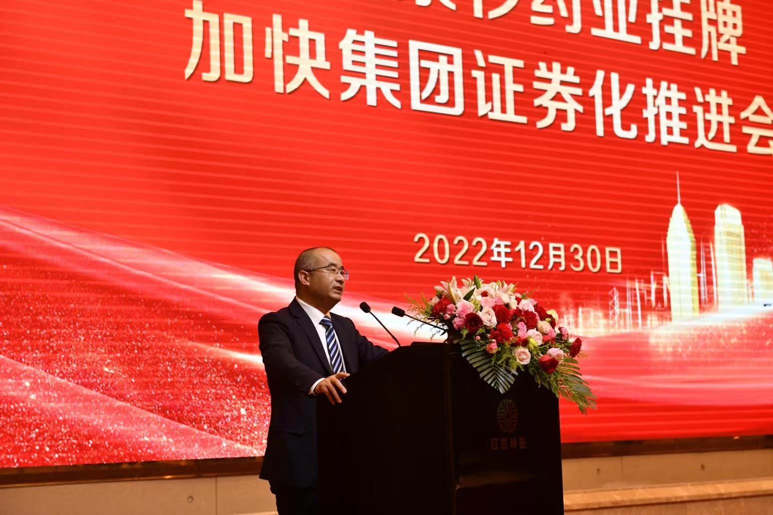 3月5日证券之星午间消息汇总：政府工作报告出炉！深化资本市场投融资综合改革