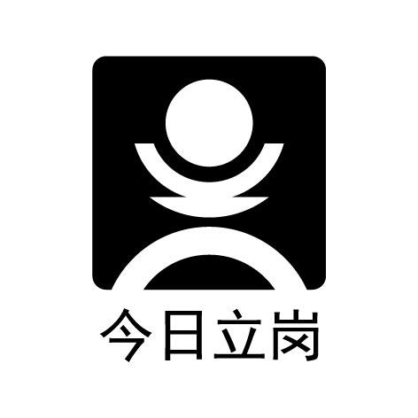 海南华铁在漯河成立机械设备租赁公司