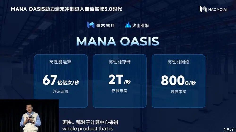 福建：前瞻布局元宇宙、网联汽车、人形机器人等未来产业赛道