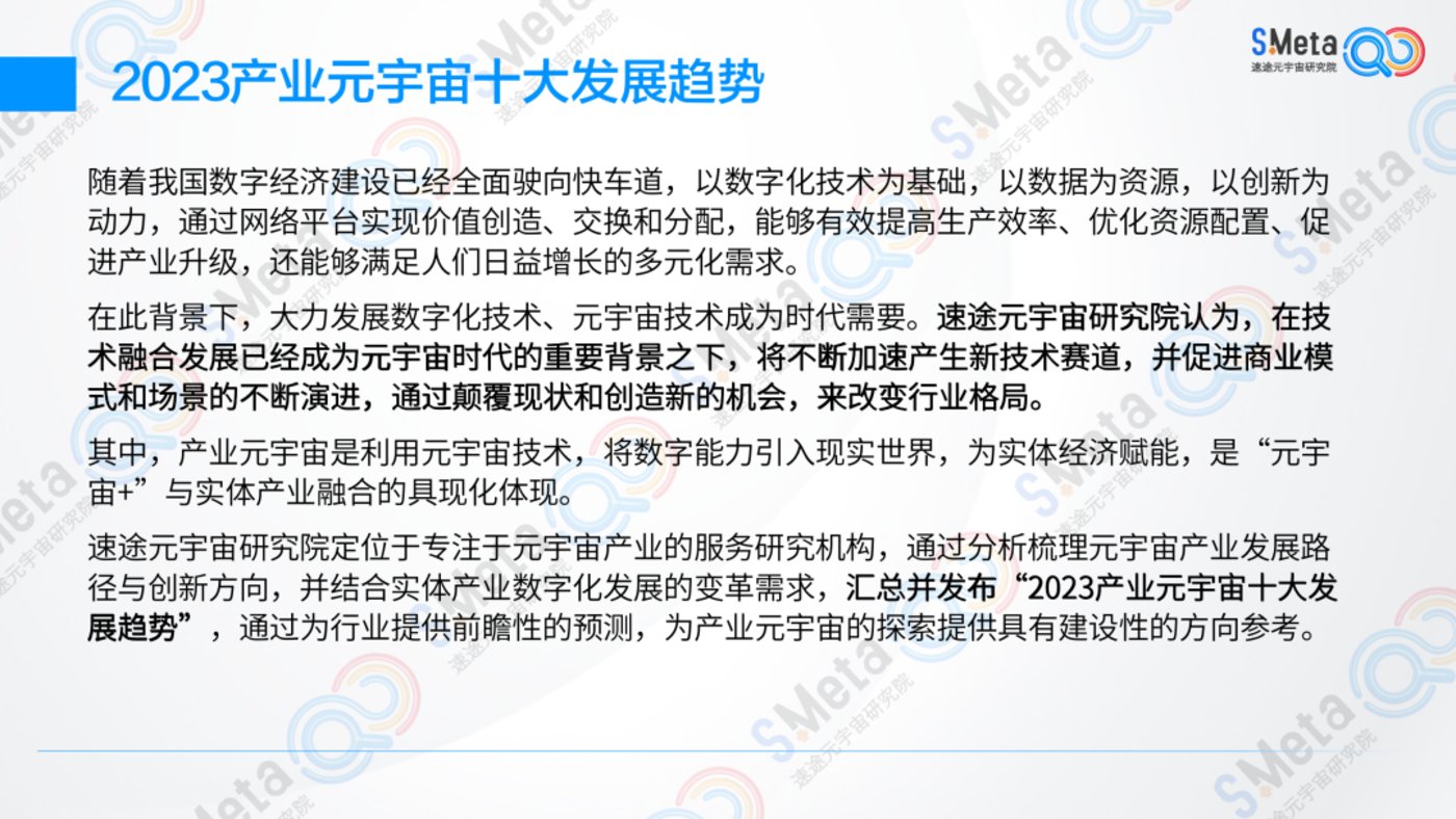 福建：加强量子计算、元宇宙、6G网络等新兴领域前瞻性技术储备