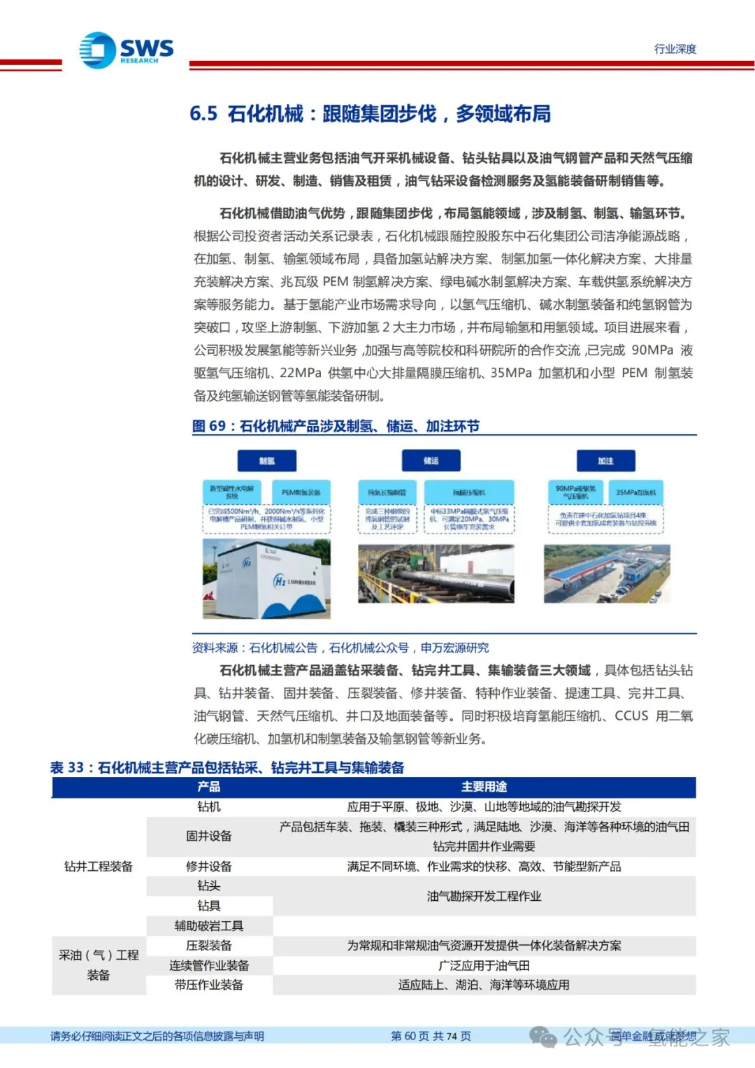 产业成果不断涌现 量子科技商业化望提速