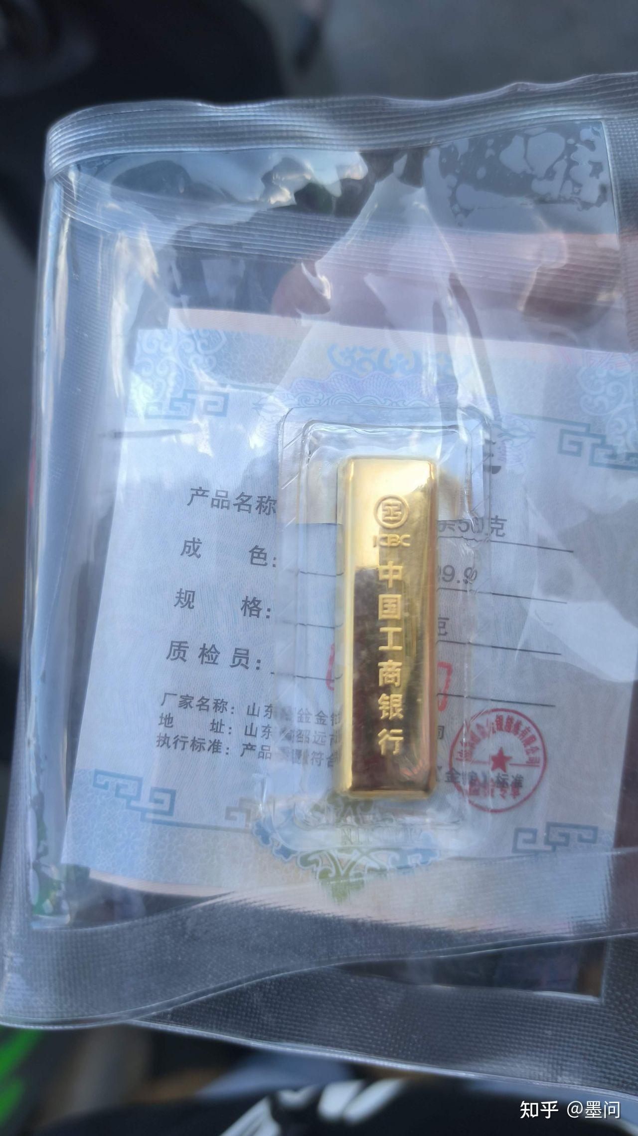 现货黄金向上触及2920美元/盎司