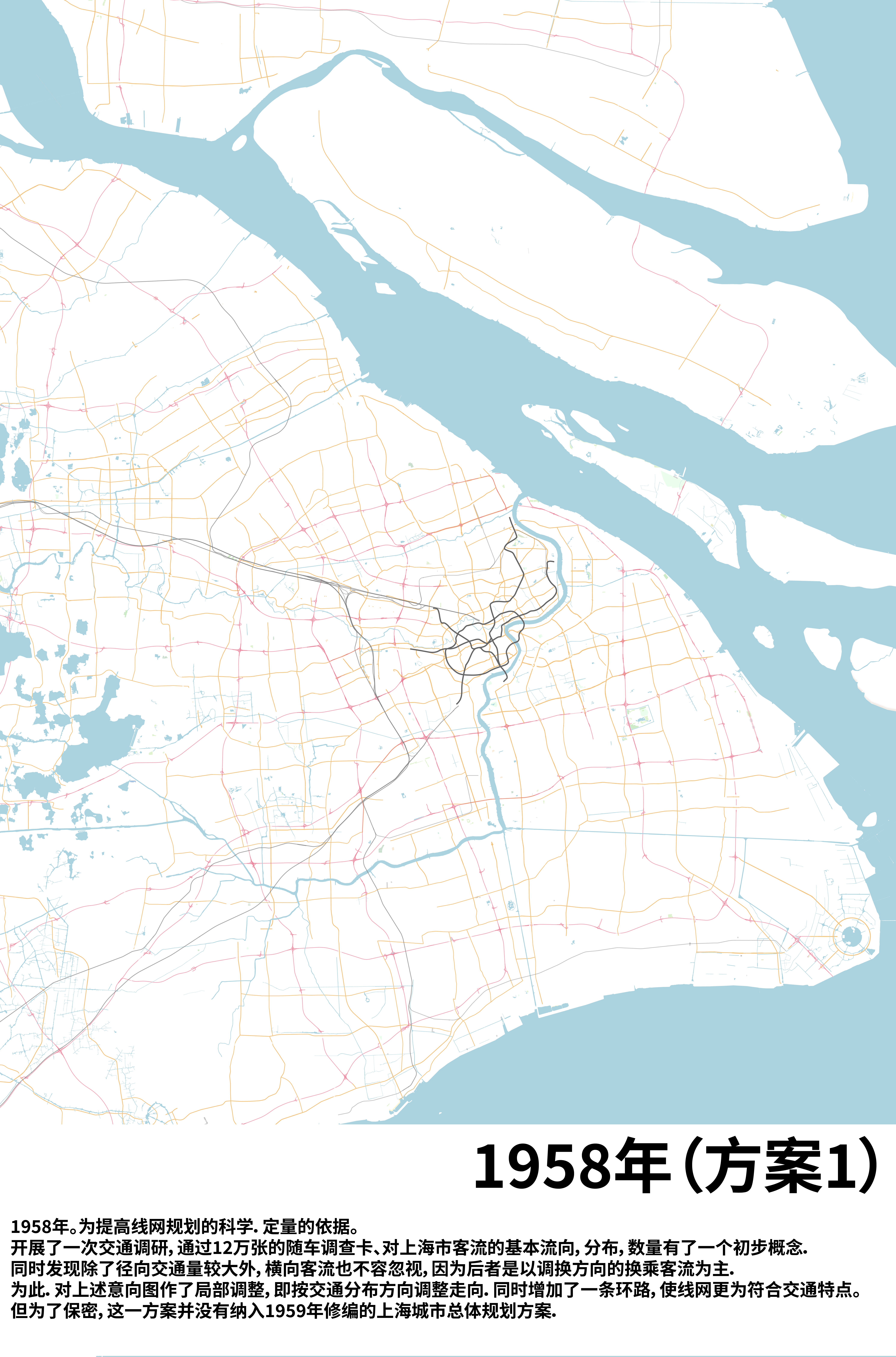 最新规划！上海或再添一条新轨交