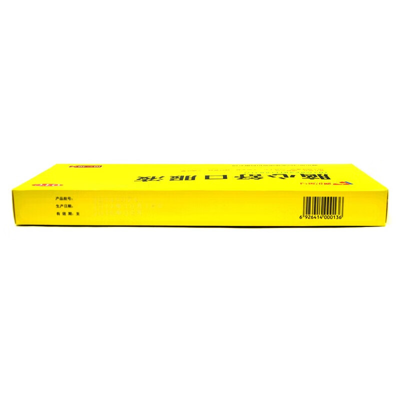 通化金马大宗交易成交204.92万元